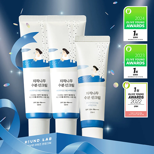 Shop ROUND LAB Birch Juice Moisturizing Sunscreen on Wholesale at SEOUL4PM