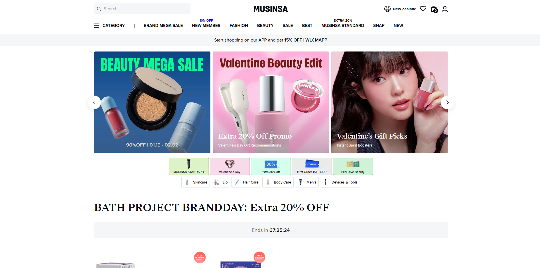 Musinsa Global beauty section homepage